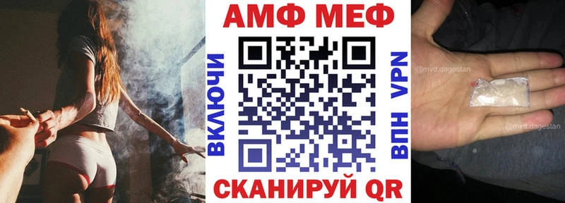 Амфетамин VHQ  продажа наркотиков  Макаров 