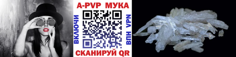 Alpha PVP мука  дарк нет какой сайт  Макаров 