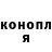 МЕТАДОН methadone Inna Bekesh