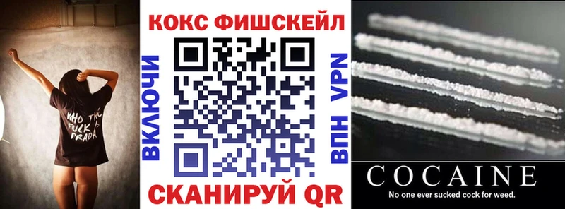КОКАИН 99%  ссылка на мегу ссылка  Макаров 