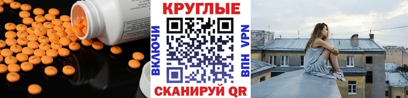 купить наркотик  Макаров  Экстази louis Vuitton 