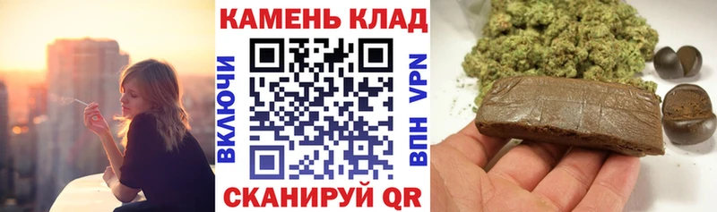 ГАШИШ Cannabis  мориарти состав  Макаров  даркнет сайт 