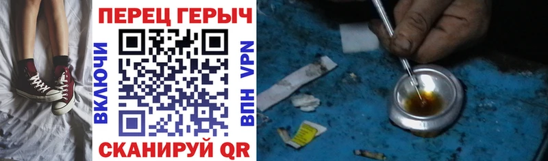 как найти наркотики  МЕГА ссылка  Героин VHQ  Макаров 