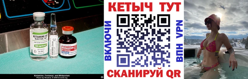 Кетамин ketamine  цена   Макаров 