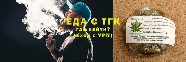 ALPHA-PVP Корсаков