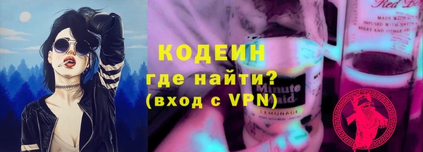 ALPHA-PVP Корсаков