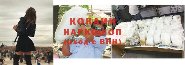 таблы Коряжма