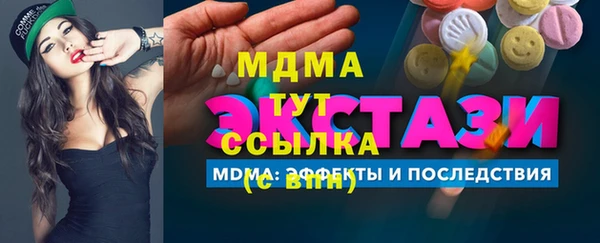 MESCALINE Костерёво