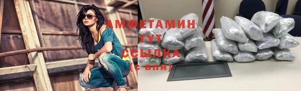 ALPHA-PVP Корсаков
