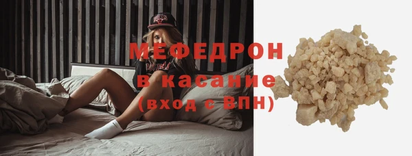 MESCALINE Костерёво