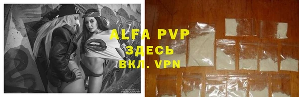 ALPHA-PVP Корсаков
