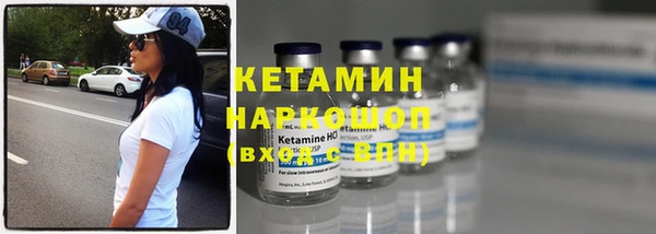 MESCALINE Костерёво