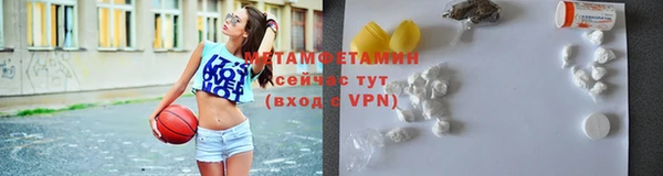 ALPHA-PVP Корсаков