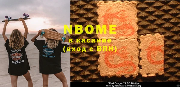 MESCALINE Костерёво