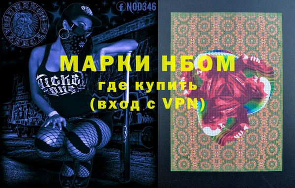 ALPHA-PVP Корсаков