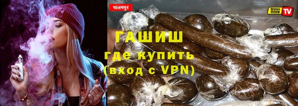ALPHA-PVP Корсаков