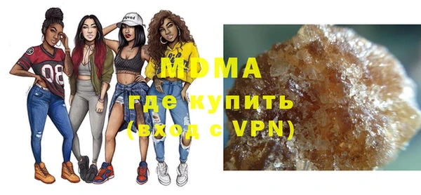 кокаин премиум Балашиха