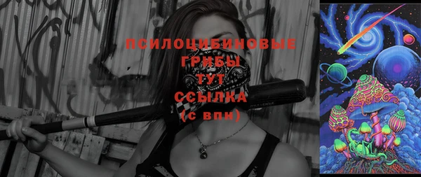 MESCALINE Костерёво