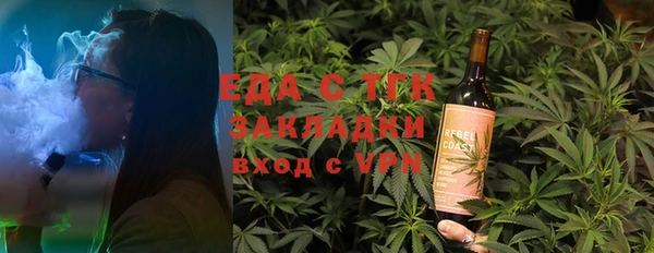 кокаин премиум Балашиха