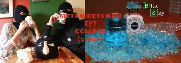 ALPHA-PVP Корсаков
