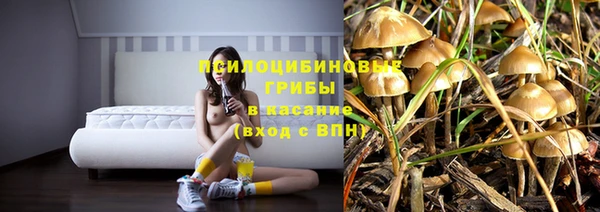 кокаин премиум Балашиха