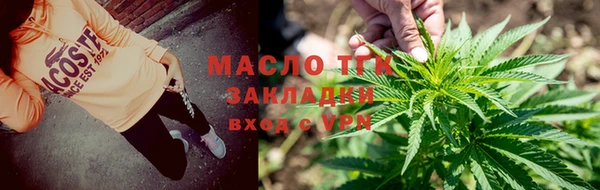 MESCALINE Костерёво