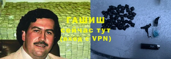 ALPHA-PVP Корсаков