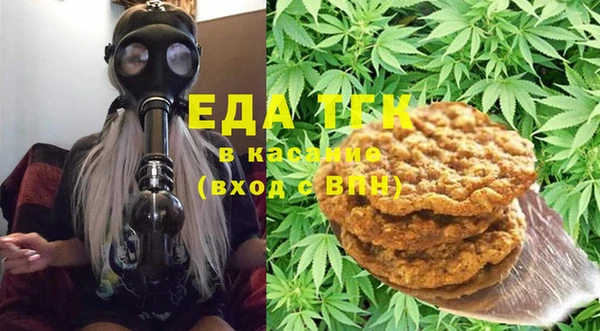 амфетамин Нижний Тагил