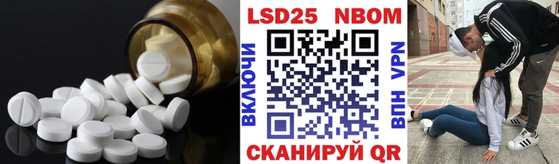 LSD-25 экстази ecstasy  даркнет сайт  Макаров 