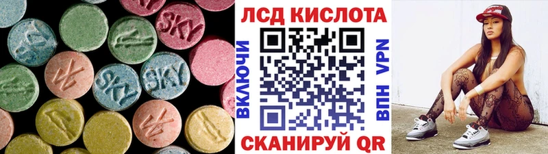 ЛСД экстази ecstasy Макаров