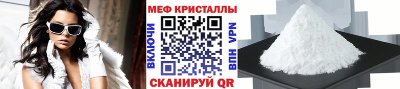 Меф мяу мяу мука Макаров