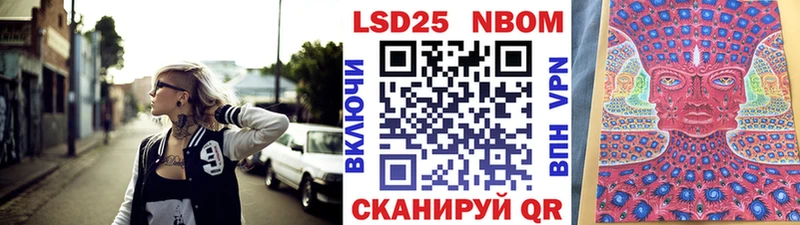 kraken сайт Макаров Марки N-bome 1500мкг
