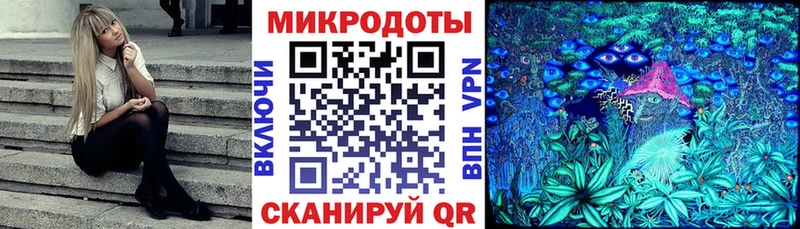 Псилоцибиновые грибы мухоморы  купить наркоту  Макаров 