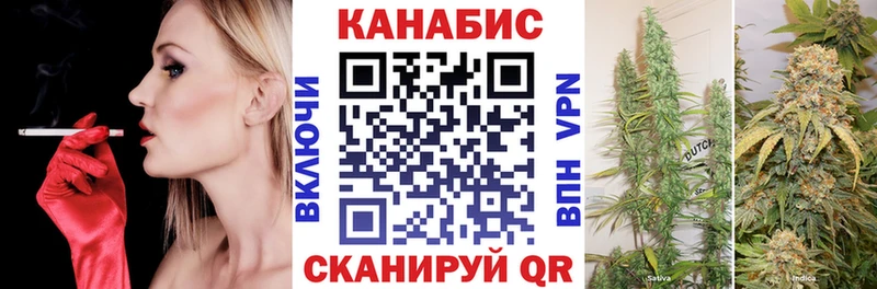 купить закладку  Макаров  МАРИХУАНА Ganja 